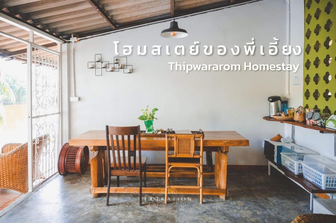 Thipwararom Homestay Takuapa